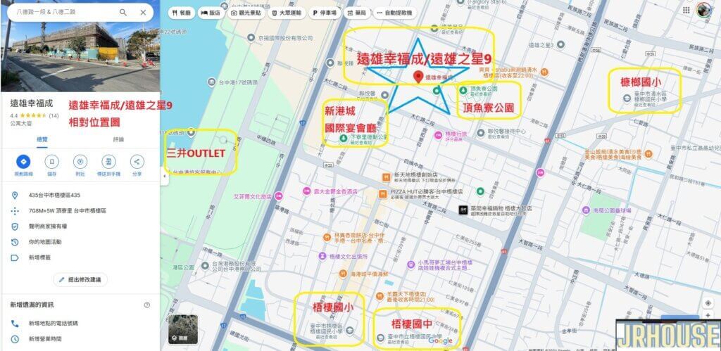 遠雄幸福成-基地位置圖
