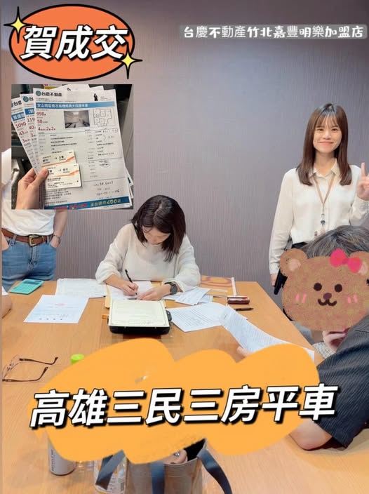 20260525 高雄三民區《龍飛鳳舞》
